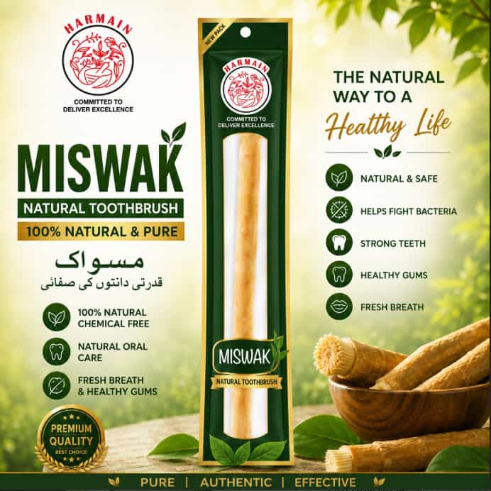 Peelu Miswak